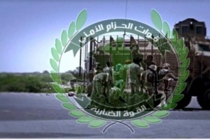 الحزام #الأمني يصدر عدد من القرارات «تفاصيل»