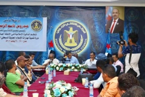الرئيس الزُبيدي يوجه بعقد دورات في الإعلام الحديث  للرفع من مستوى العمل الإعلامي والاهتمام بالكادر الصحفي الجنوبي