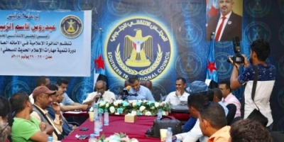 الرئيس الزُبيدي يوجه بعقد دورات في الإعلام الحديث  للرفع من مستوى العمل الإعلامي والاهتمام بالكادر الصحفي الجنوبي