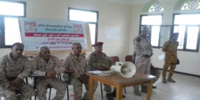 تحت شعار التخطيط والتنضيم الاداري المتقن اللواء الأول صاعقة يدشن دورة تدريبية لأفراد اللواء