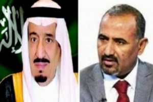الرئيس عيدروس الزُبيدي يُعزي خادم الحرمين الشريفين بوفاة الأمير بندر بن عبدالعزيز