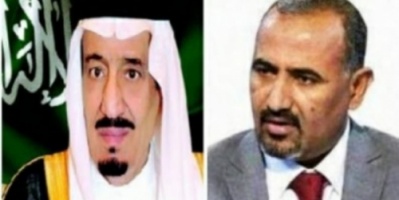 الرئيس عيدروس الزُبيدي يُعزي خادم الحرمين الشريفين بوفاة الأمير بندر بن عبدالعزيز