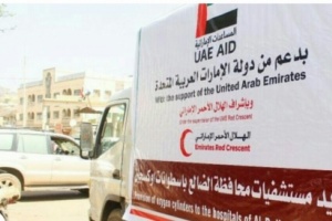 الإمارات تواصل إغاثة محافظة الضالع وهذا ما قدمته