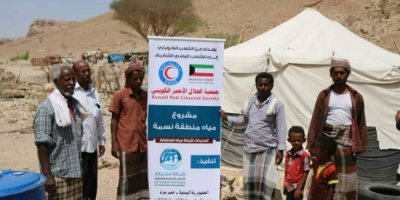 حضرموت :بتمويل #الهلال_الأحمر_الكويتي #إستجابة تسلم موقع مشروع  مياه نسمة بمديرية ساه 