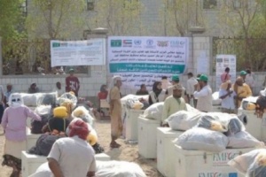 #الامارات و #السعودية تقدمان دعما مشتركا للأسر الأكثر ضعفا في #أبين