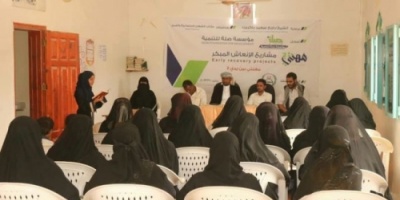 تدشين النسخه الثانية من مشاريع الأنعاش المبكر "مهنتي بين يدي" بـ #المهرة