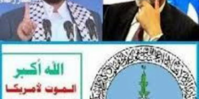 تقرير خاص..الإخوان والحوثيون.. نهج عدائي للجنوب