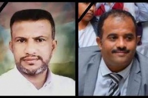 المجلس الانتقالي ينعي استشهاد المناضلين ناصر البابكري وحسن خميس