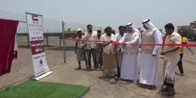 الهلال الأحمر الإماراتي يفتتح مشروع مياه القطابا في الخوخة جنوب الحديدة