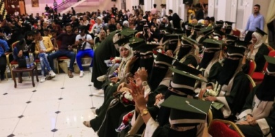 حفل تكريمي لخريجي الدفعة43 قسم اقتصاد وتنمية في كلية الاقتصاد والعلوم السياسية بجامعة عدن
