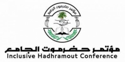 #حضرموت الجامع يدين العمليات الإرهابية بالعاصمة #عدن