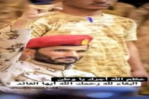من هو أبو اليمامة منير اليافعي؟