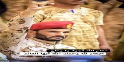 من هو أبو اليمامة منير اليافعي؟