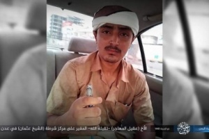 "داعش" يعلن مسؤوليته عن الهجوم على مركز شرطة الشيخ عثمان