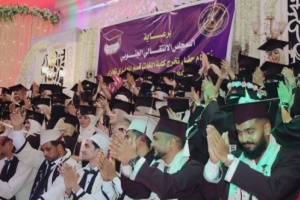 الانتقالي الجنوبي يرعى حفل تخرج الدفعة 6 من قسم اللغة الانجليزية "تجاري" كلية اللغات جامعة عدن 