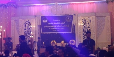 #المجلس_الانتقالي يرعى حفل تخرج الدفعة السادسة من قسم اللغة الانجليزية "تجاري" كلية اللغات بجامعة #عدن