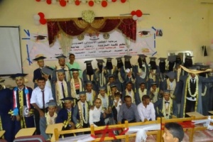 الانتقالي الجنوبي يرعى حفل تخرج الدفعة السابعة عشر في كلية التربية ردفان بلحج