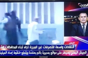 مذيعة العربية تعتذر بشأن مقطع" ترحيل الشماليين" من #عدن