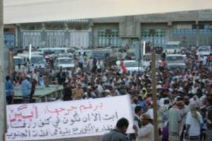 مشائخ وقبائل ردفان تدعو للاحتشاد غدا الثلاثاء في منصة الشهداء ..ردفان . 