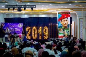 في حفل كان طيف الشهيد ابو اليمامة حاضرا فيه، الإنتقالي يرعى حفل تخرج طلاب الدفعة ٤٣ كلية العلوم الإدارية قسم محاسبة. 