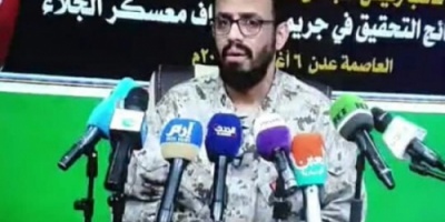 بن بريك: الصاروخ الذي أستهدف #معسكر_الجلاء تم إطلاقه من الشمال الغربي لمحافظة #عدن "تفاصيل"
