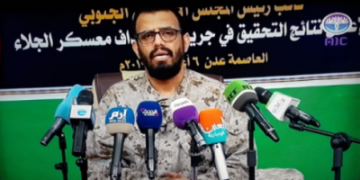 بن بريك: هجومي #عدن الإرهابيين إستهداف مباشر للجنوب وأبناءه
