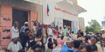 عاجل :استغالة قيادات في حزب المؤتمر وانضمامها إلى المجلس الانتقالي الجنوبي 