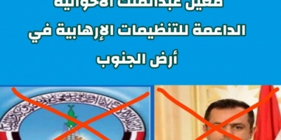شخصيات رفيعة شمالية تغادر قصر معاشيق  للتخفي  في أحياء مديريات العاصمة عدن  