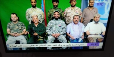 عاجل: نائب رئيس المجلس الانتقالي يعلن النفير العام والزحف صوب المعاشيق 