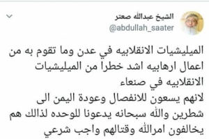قيادي في حزب الإصلاح يكفر الجنوبيين ويعتبر القتال واجب شرعي 