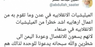 قيادي في حزب الإصلاح يكفر الجنوبيين ويعتبر القتال واجب شرعي 