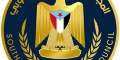 #المجلس_الانتقالي يدعو مدراء المرافق والإدارات الخدمية في #عدن لممارسة مهامهم والعمل على عودة الخدمات للمواطنين