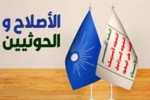مبارك: لو كان لـ #الإصلاح عُشر ما لدى #الإنتقالي من مسؤولية لحرر #الشمال في ساعات!