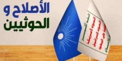 مبارك: لو كان لـ #الإصلاح عُشر ما لدى #الإنتقالي من مسؤولية لحرر #الشمال في ساعات!