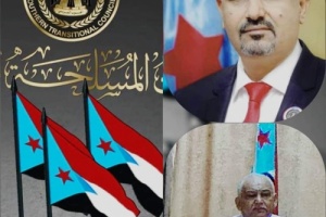 قيادة #انتقالي_العاصمة_عدن تهنئ #الرئيس_الزبيدي والشعب الجنوبي العظيم بمناسبة عيد الأضحى المبارك ، وتؤكد وقوفها الكامل خلف قيادة المجلس كمفوضاً شرعياً عن #شعب_الجنوب