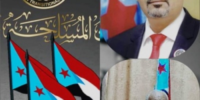 قيادة #انتقالي_العاصمة_عدن تهنئ #الرئيس_الزبيدي والشعب الجنوبي العظيم بمناسبة عيد الأضحى المبارك ، وتؤكد وقوفها الكامل خلف قيادة المجلس كمفوضاً شرعياً عن #شعب_الجنوب