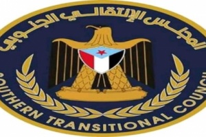 انتقالي مودية يدعوا ابناء المديرية للزحف إلى العاصمة عدن 