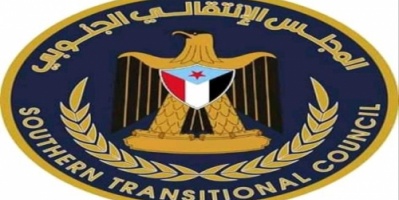 انتقالي مودية يدعوا ابناء المديرية للزحف إلى العاصمة عدن 