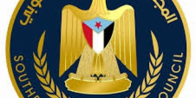 إنتقالي حبيل جبر ردفان يدعو كافة جماهير المديرية للحضور والمشاركة  في مليونية التأييد الشعبي الجنوبي الخميس بعدن