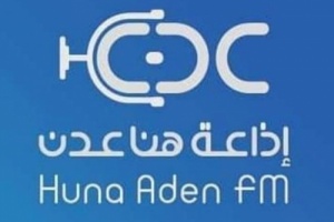 الوية الحماية الرئاسية تدمر جهازا اعلاميا مملوكا لـ #الانتقالي