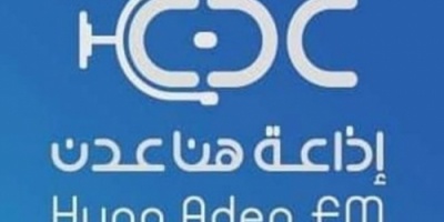الوية الحماية الرئاسية تدمر جهازا اعلاميا مملوكا لـ #الانتقالي