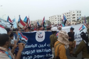 كأول وفد يصل ساحة العروض.. وفد حاشد لأبين يصل عدن للمشاركة في مليونية التمكين والثبات