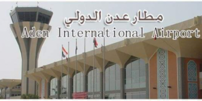 عاجل: التحالف العربي يرفض قرار الجبواني إغلاق مطار عدن وتحويل الرحلات إلى سيئون