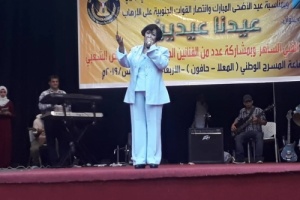 انتقالي العاصمة #عدن يقيم حفلاً فنياًً تحت شعار " عيدنا عيدين " 