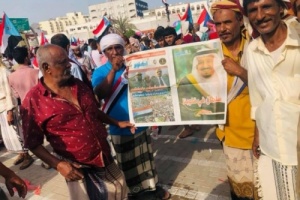 رسالة أبناء الجنوب في #مليونية_التمكين_والثبات #الملك_سلمان_في_قلوبنا