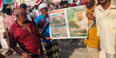 رسالة أبناء الجنوب في #مليونية_التمكين_والثبات #الملك_سلمان_في_قلوبنا
