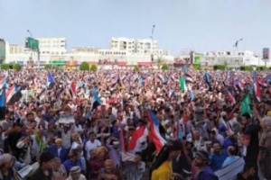 حشود #حضرموت تلفت الأنظار في مليونية #عدن لمطالبهم برحيل المنطقة الأولى