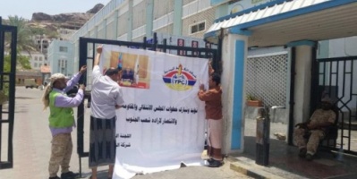 موظفو شركة النفط بعدن يعلنوا موقفهم من المجلس الانتقالي  