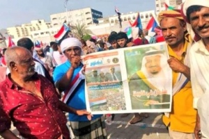بن فريد : يؤكد تعاون الانتقالي مع التحالف لدحر المشروع الإيراني