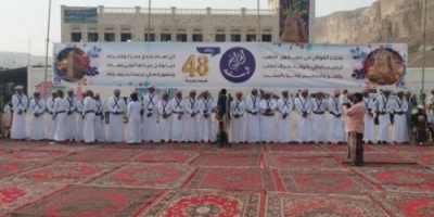 #تريم .. دمون تحتفل بعرسها الجماعي لآل سلمه التميمي